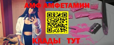молекула духа Жуковский