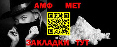 молекула духа Жуковский