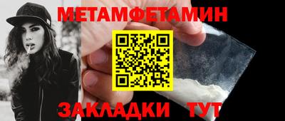 марки nbome Заводоуковск