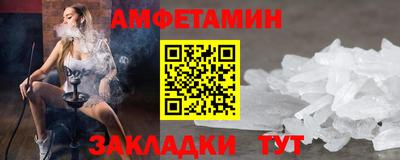 шишки Заволжье