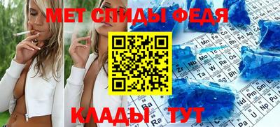 молекула духа Жуковский
