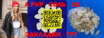 MDMA Ноябрьск