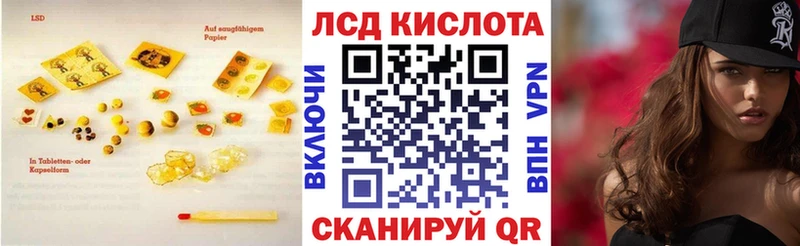 LSD-25 экстази кислота  Новоалтайск 