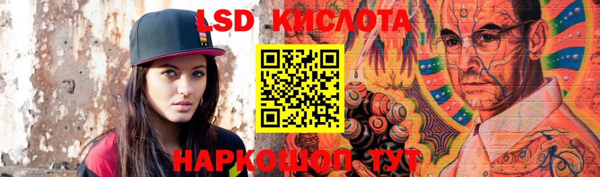 Новоалтайск  ЛСД экстази ecstasy  Вход с VPN 