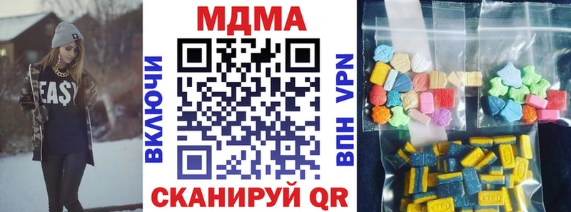 MDMA молли закладка Новоалтайск