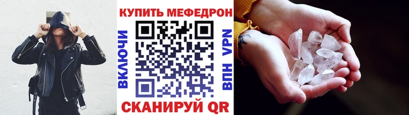 МЯУ-МЯУ VHQ  Новоалтайск 