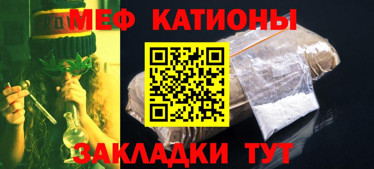 Меф кристаллы Новоалтайск