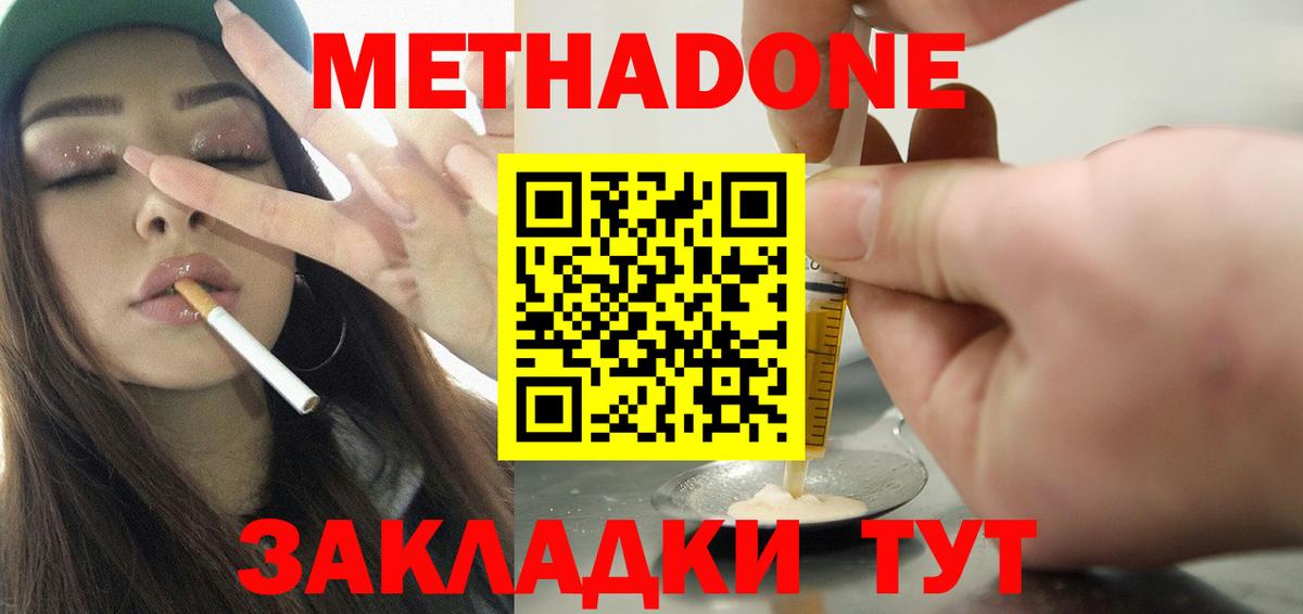 Галлюциногенные грибы Новоалтайск