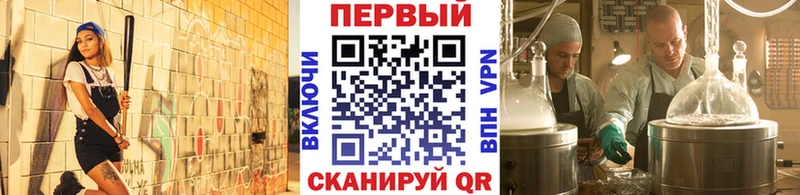 МЕТАМФЕТАМИН Декстрометамфетамин 99.9% Новоалтайск