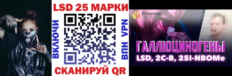 Марки NBOMe 1,8мг  блэк спрут онион  Новоалтайск  закладка 