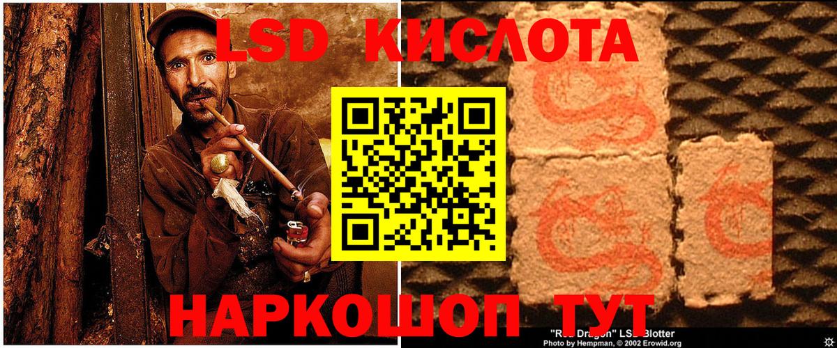 Марки NBOMe  Вход с VPN  Новоалтайск  Наркотические марки 1500мкг  Наркотические марки 1500мкг 