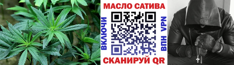 ТГК гашишное масло где продают наркотики Новоалтайск