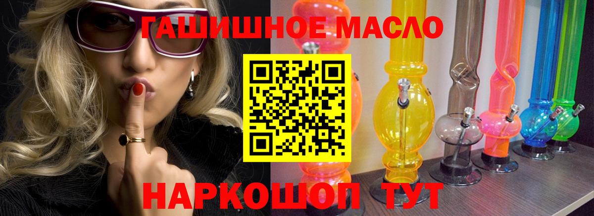 ТГК концентрат Новоалтайск
