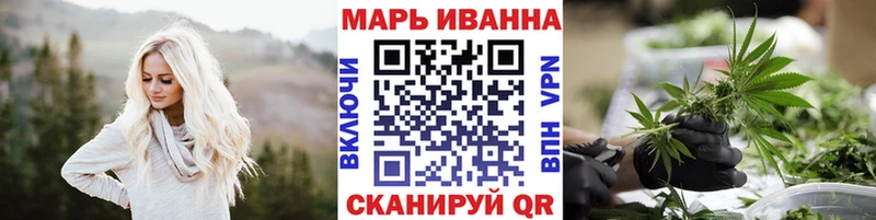 купить закладку  Новоалтайск  Канабис OG Kush 